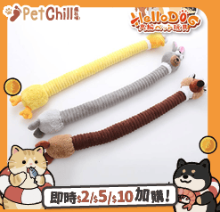 HelloDOG 玩具嚴選 長頸動物耐咬發聲磨牙潔齒1件 (隨機款) (TBS) (圖片3)