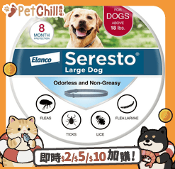 杜蟲殺蚤用品 保健用品 Bayer Seresto Flea & Tick Collar Large Dog over 8kg / Above 18lbs (英版/美版)