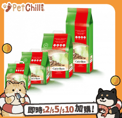 木貓砂 德國CAT'S BEST 黏結吸臭 木貓砂 紅袋幼砂普通裝 5.2kg (10L) (JR19116)