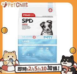 PRIME100 PRIME100 Air Dried 狗糧 幼犬糧 羊肉併蘋果藍莓 120g (20250418)