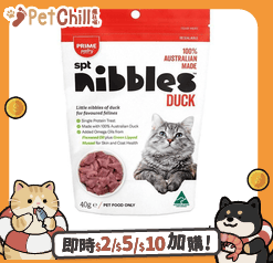 PRIME100 PRIME100 貓零食 澳洲鴨肉 40g (20251111)
