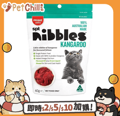 PRIME100 PRIME100 貓零食 澳洲袋鼠肉 40g (20250712)