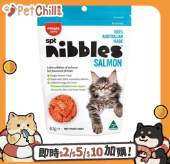 PRIME100 PRIME100 貓零食 澳洲三文魚肉 40g (20250706)