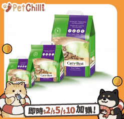 木貓砂 德國CAT'S BEST不黏毛黏結 木貓砂 紫袋粗砂金裝 10kg (20L) (JR21742)