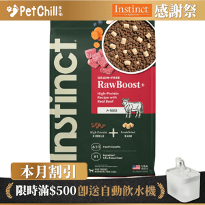 Nature s Variety Instinct Dry Dog Food Grain-free raw meat Beef 10lb (658818) pet shop