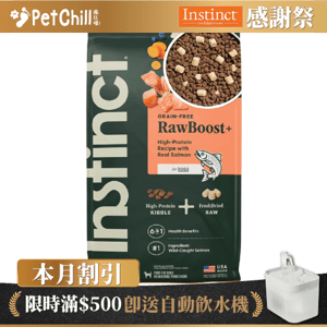 Nature s Variety Instinct Dry Dog Food Grain-free raw meat Salmon 19lb (656302) pet shop