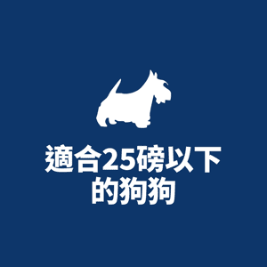 Hills 狗糧 完美消化系列 小型及迷你成犬1-6配方 雞肉與糙米 3.5lbs (608520) (圖片12)