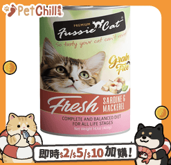 Fussie Cat 貓罐頭 沙甸魚+鯖魚 400g (啡紅) (FU-4SMC) (新舊包裝隨機發貨) (圖片3)