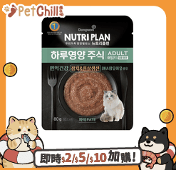Nutriplan 貓罐頭 Nutriplan AAFCO 全日營養貓濕糧 成貓吞拿魚及白魚 80g (1002277)