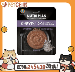 Nutriplan 貓罐頭 Nutriplan AAFCO 全日營養貓濕糧 成貓雞肉及吞拿魚 80g (1002275)