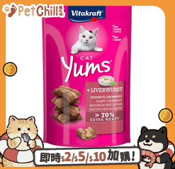 Vitakraft Vitakraft 貓零食 活血肉汁軟粒 肝香腸 40g (VK28822B)