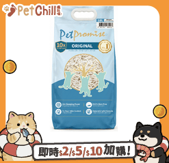 豆腐貓砂 Pet Promise毛孩承諾 3.0+2.0mm粗幼混合 豆腐貓砂 原味 國際版 18L - 原裝行貨