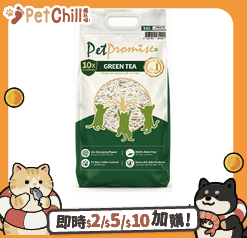 豆腐貓砂 Pet Promise毛孩承諾 3.0+2.0mm粗幼混合 豆腐貓砂 綠茶味 國際版 18L - 原裝行貨
