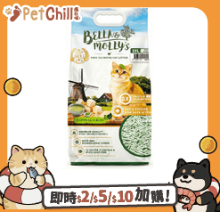 豆腐貓砂 Bella & Molly's貝莉 3.0mm 豆腐貓砂 綠茶味 18L - 原裝行貨