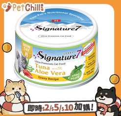 Signature7/貓罐頭-貓濕糧/41028