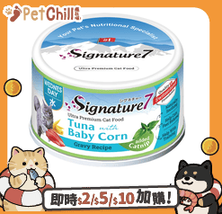 Signature7/貓罐頭-貓濕糧/41030