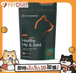 腸胃 關節保健 貓咪保健用品 VetriScience 貓用強效關節保健 咀嚼肉粒 30片/袋 魚味