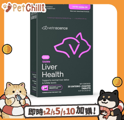保健用品 VetriScience 護肝片 貓犬通用 30片/盒