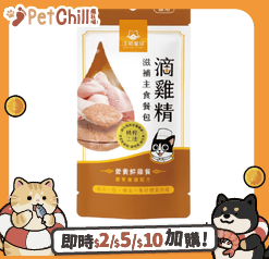 汪喵星球 貓罐頭 汪喵星球 貓餐包 DogCatStar 滴雞精滋補主食餐包 腸胃養護 營養鮮雞餐 40g (FM288)