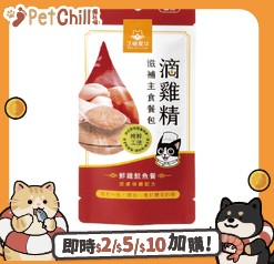 汪喵星球 貓罐頭 汪喵星球 貓餐包 DogCatStar 滴雞精滋補主食餐包 皮膚保健 鮮雞鮭魚餐 40g (FM289)