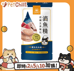 汪喵星球 貓罐頭 汪喵星球 貓餐包 DogCatStar 滴魚精滋補主食餐包 泌尿健康 鰹魚烏魚餐 40g (FM291)