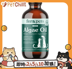 Fera Pets Fera Pets Supplement 貓狗營養補充品 純素海藻油 Omega-3、6、9s 8oz (犬貓通用) (4592NH)