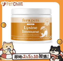 Fera Pets Fera Pets Supplement 貓貓營養補充品 貓用賴氨酸免疫增強劑 60g (4626)