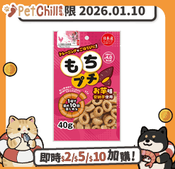 QPET 狗零食 日本Q-Pet 狗小食 甜薯雞肉麻糬圈 40g (KQ009) (賞味期限 2026.01.10)