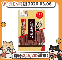 QPET 狗零食 日本Q-Pet 狗小食 御馳走 馬肉條 100g (KQ075) (賞味期限 2026.03.06)