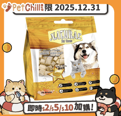 NUNAVUTO NUNAVUTO Natural 寵物脫水鴨肉粒 35g (賞味期限 2025.12.31)