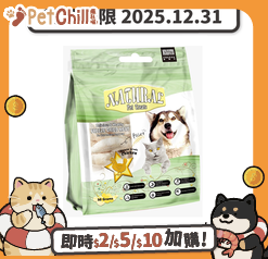 NUNAVUTO NUNAVUTO Natural 寵物脫水雞肉整塊 (綠袋) 50g (NT203823) (賞味期限 2025.12.31)