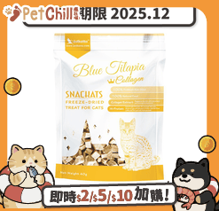 Astkatta 貓零食 Astkatta 貓零食 凍乾寵物零食 有機羅非魚粒 40g (P00081) (賞味期限 2025.12)