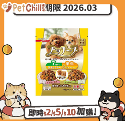 Putti Lnu 日清 狗糧 日本Petline Putti Lnu 軟粒抗衰老狗糧 七歲或以上 雞肉芝士牛肉味 200g (黃) (NPI697) (賞味期限 2026.03)
