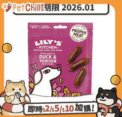 LILYS KITCHEN LILY'S KITCHEN 狗小食 野味香腸 70g (IDTSVS70) (賞味期限 2026.01)