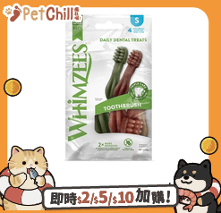 WHIMZEES WHIMZEES 小型犬 牙刷款潔齒骨 4支 (WHZ742) (新舊包裝隨機發貨)