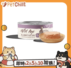 Absolute Bites 全效均衡飲食貓罐頭-免肉 80g x6 (AW-8504) (圖片3)