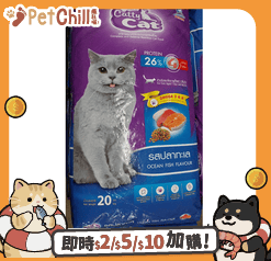 CATTY CAT CATTY CAT 貓糧 成貓糧 營養配方 深海魚 20kg