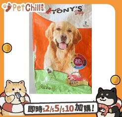 TONY'S DOG TONY'S DOG 狗糧 成犬糧 全能配方 牛肉 10kg
