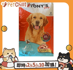 TONY'S DOG TONY'S DOG 狗糧 成犬糧 全能配方 羊肉 10kg
