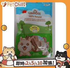 GRANDEE 貓零食 GRANDEE 香港製造 天然風乾小食 芝士雞肉 50g (貓犬用)