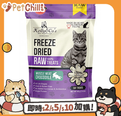 其他 貓零食 Kelly & Co's 貓零食 脫水凍乾小食 鱷魚肉 40g