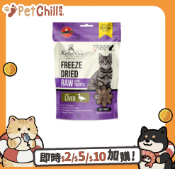 其他 貓零食 Kelly & Co's 貓零食 脫水凍乾小食 鴨肝 40g