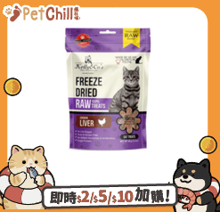 其他 貓零食 Kelly & Co's 貓零食 脫水凍乾小食 雞肝 40g