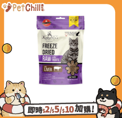 其他 貓零食 Kelly & Co's 貓零食 脫水凍乾小食 牛肝 40g