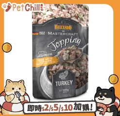 Belcando 德至尊 Belcando 狗湯包 高級鮮肉配料包 火雞 100g