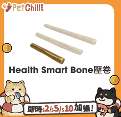 Health Smart Health Smart Bone 壓卷 5