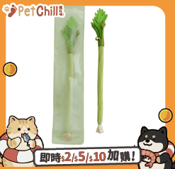 貓玩具 木天蓼仿真蔬菜耐咬磨牙玩具 款式隨機 1個 (圖片4)