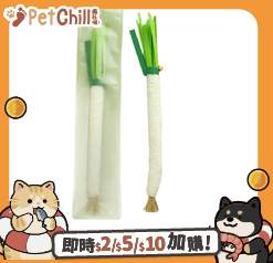 貓玩具 木天蓼仿真蔬菜耐咬磨牙玩具 款式隨機 1個 (圖片5)