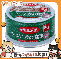 dbf 日本d.b.f 狗罐頭 老犬雞肉+豬軟骨 (葡萄糖胺+DHA 配合) 85g (D1127)