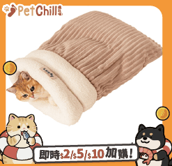 寵物用品 沒有品牌 封閉式睡袋貓窩 中號